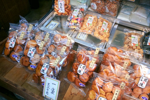 Rice Crackers @ Hōgyokudō 宝玉堂, Kyoto